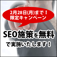 完全成果報酬の営業代行サービス
