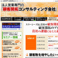 株式会社スリーシーズ