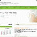 キャリアリンクス株式会社