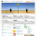 株式会社コンフィデンス