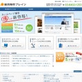 株式会社総合制作ブレイン