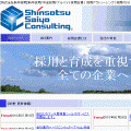 株式会社新卒採用