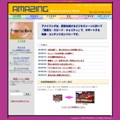 有限会社アメイジング