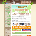 不用品回収　雅