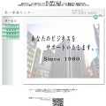 第一事務所センター