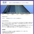 カウンシードコンサルティング株式会社