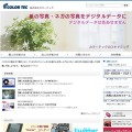 株式会社カラーテック