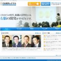 株式会社七田チャイルドアカデミー