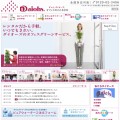 株式会社ダイオーズサービシーズ