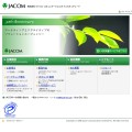 株式会社ジャパンコミュニケーションズインスティテュート