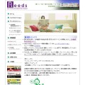 株式会社ニーズ