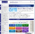株式会社エアネット