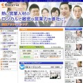 株式会社エグゼクティブ