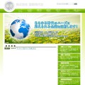株式会社國際時代社