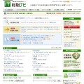 株式会社ワークポート