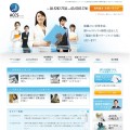 ＡＣＣＳ株式会社