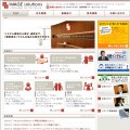 株式会社イマージュソリューションズ