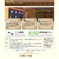 公認会計士・税理士　上出亮事務所
