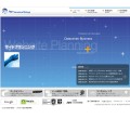 株式会社ビーコンエヌシー
