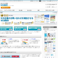 株式会社ガイアックス
