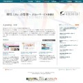 株式会社フルブライト