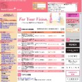 株式会社スプラウト