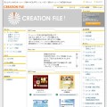 株式会社クリエーションファイル