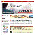 株式会社リスペクトシステムズ
