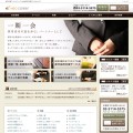 株式会社ネオキャリア