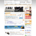 株式会社ビー・オー・スタジオ