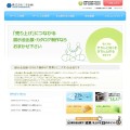 株式会社三幸企画