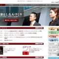 株式会社キャリアコンサルティング