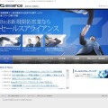 エッセンス株式会社