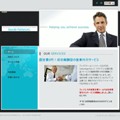 株式会社アップスケールパートナーズ