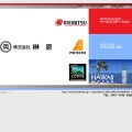 株式会社榊原