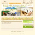 有限会社ビレックスホームズ