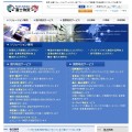 富士物流株式会社