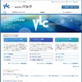 株式会社バルク