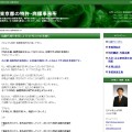 市之瀬・相原特許事務所