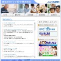 旭化成ライフサポート株式会社