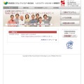 明治安田システム・テクノロジー株式会社