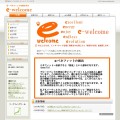 株式会社イーウェルカム