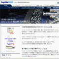 ソフィア総合研究所株式会社
