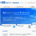 日本テクノ株式会社