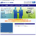 日本ITパートナー株式会社